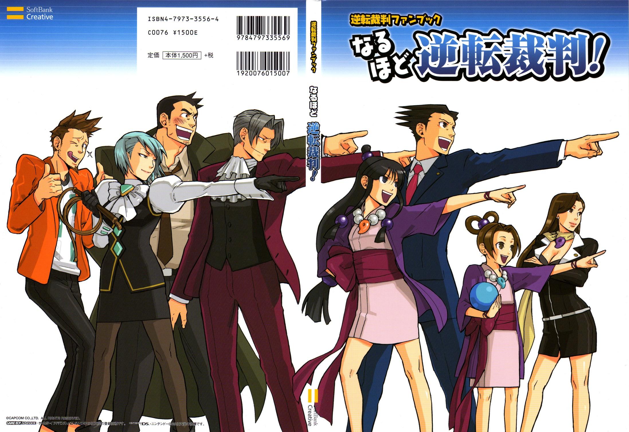 Maya Fey and Scan Gallery