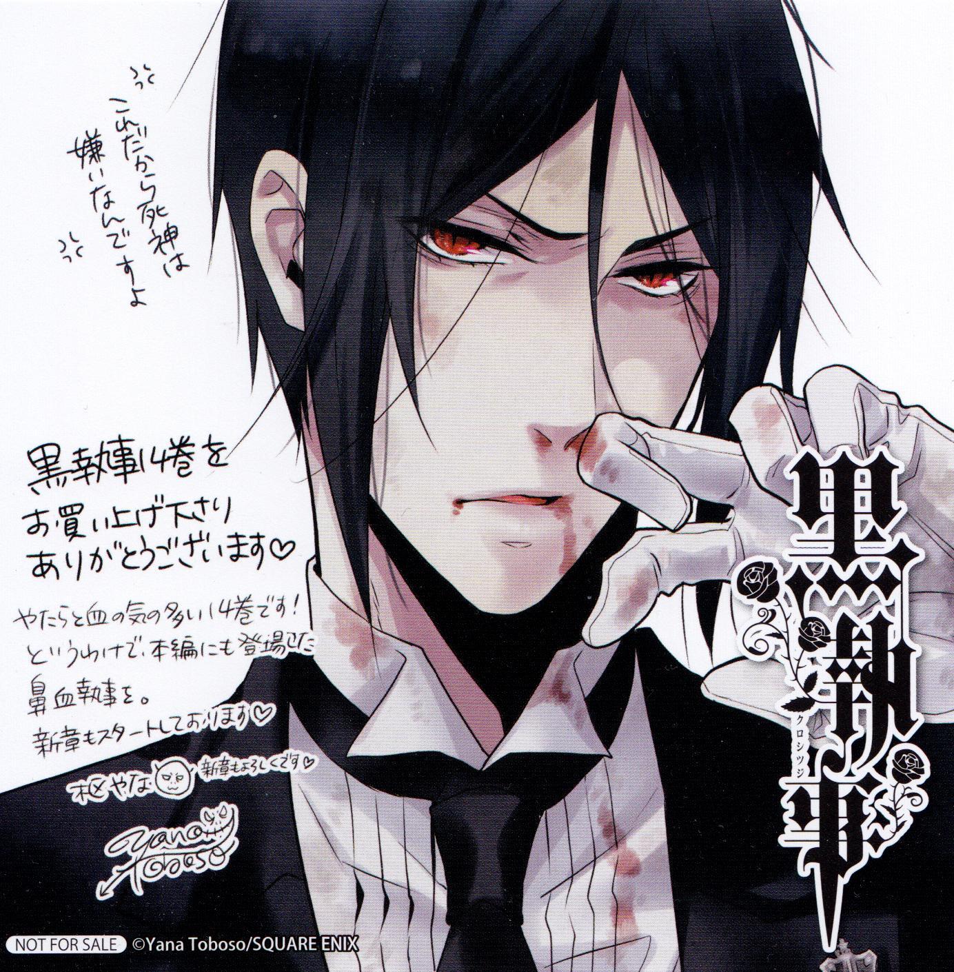 Sebastian Michaelis Profile