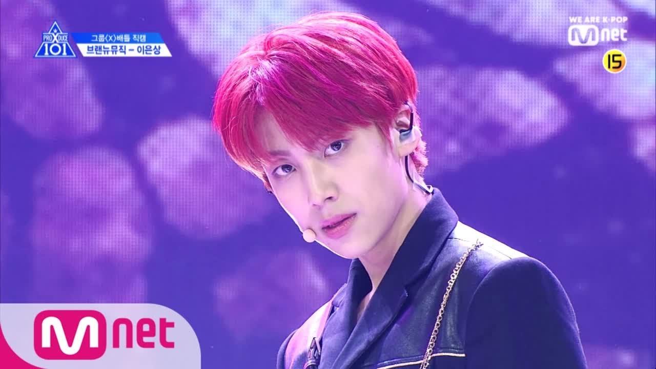 These Are Our Favourite Frontrunners From Produce X 101. E! News