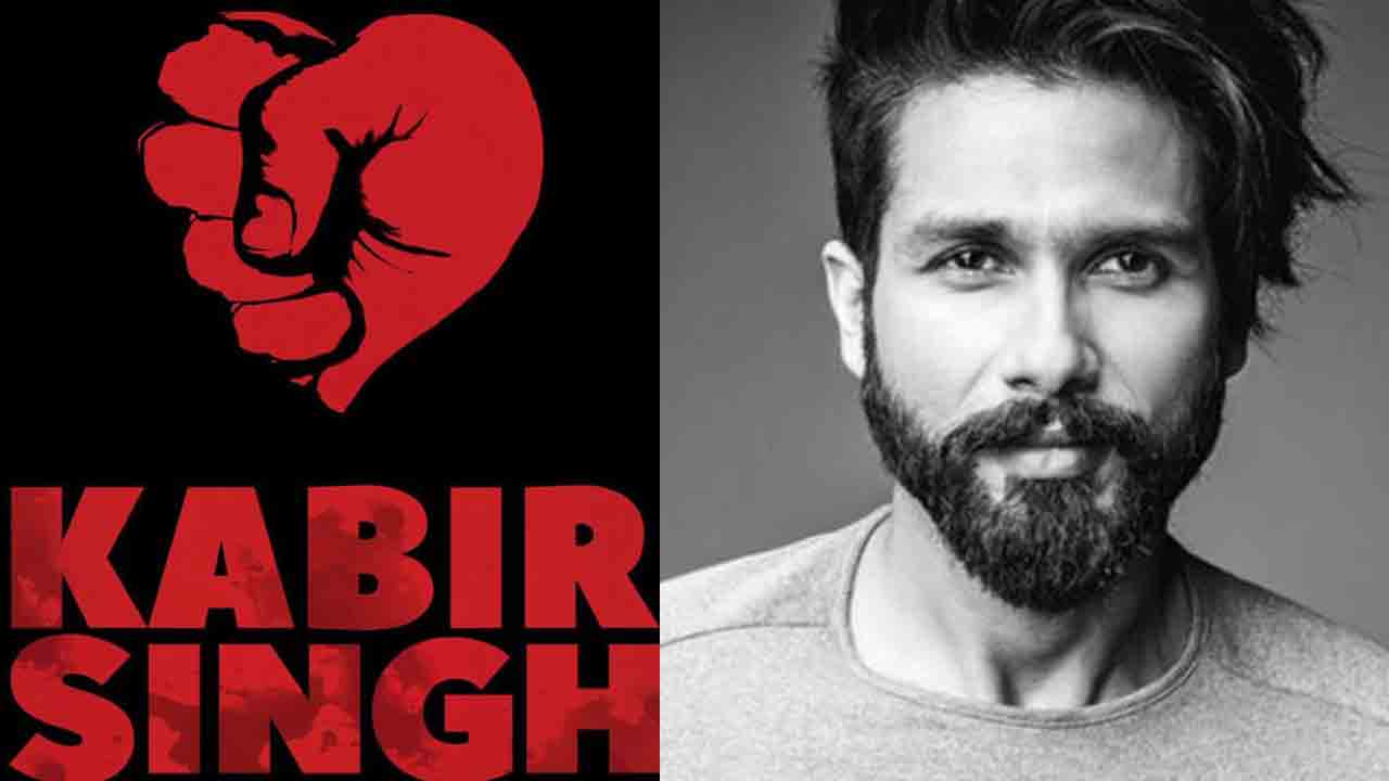 FIRST LOOK: Not Arjun Reddy, Shahid Kapoor Is Kabir Singh