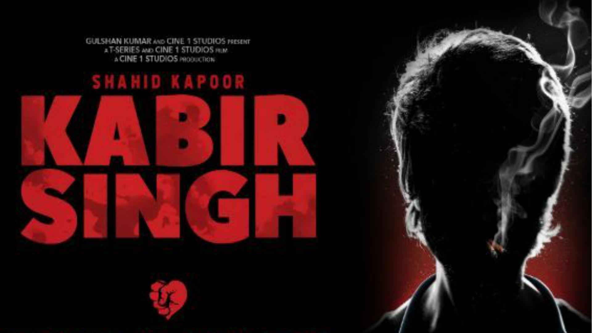 Kabir Singh Film Shahid Kapoor Smokes 20 Cigarettes Per Day And Took