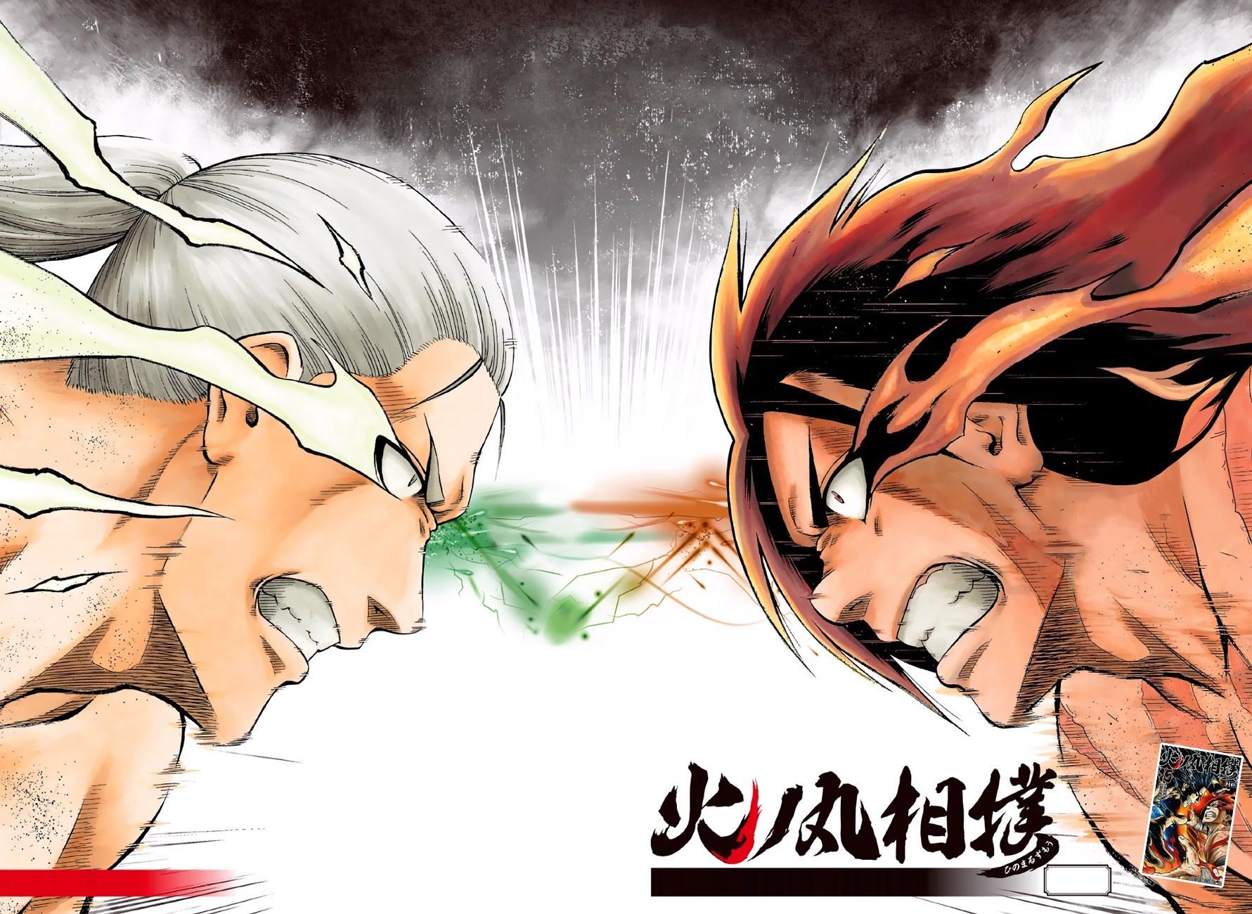 HD desktop wallpaper: Anime, Hinomaruzumou, Ushio Hinomaru