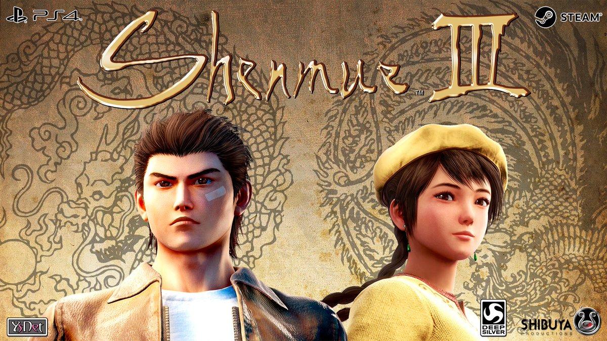 Как создавать моды с помощью shenmue hd tool