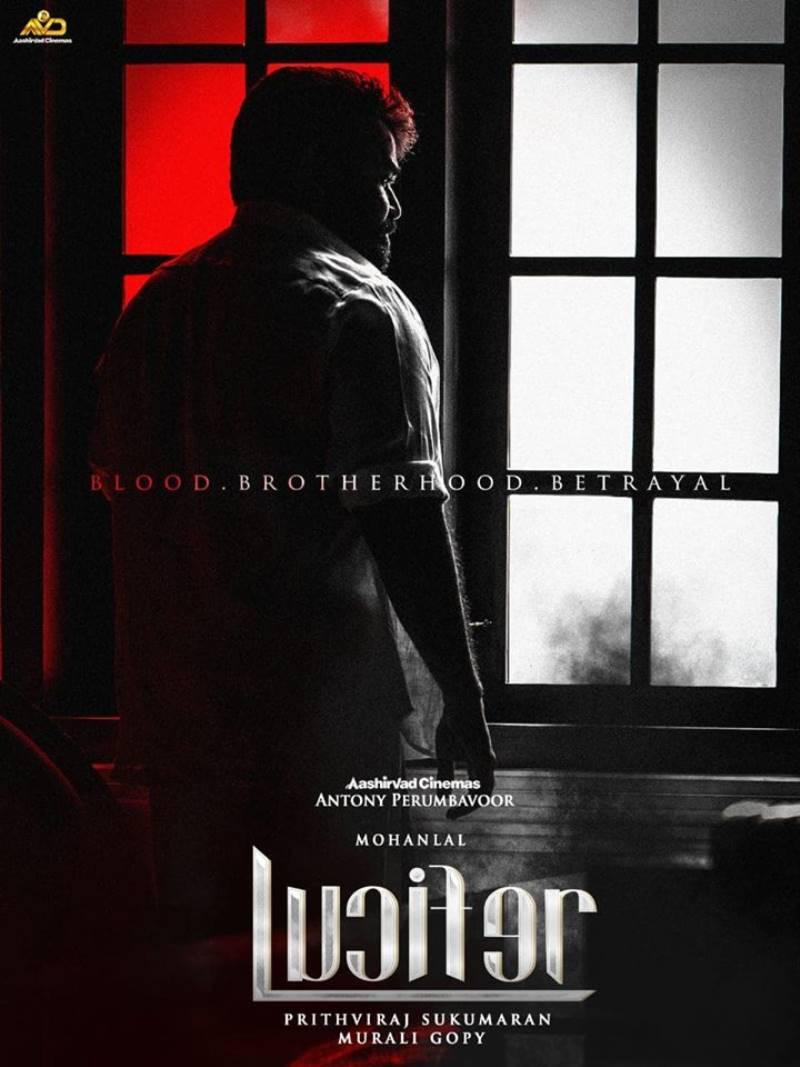 Lucifer Photo: HD Image, Picture, Stills, First Look Posters of Lucifer Movie