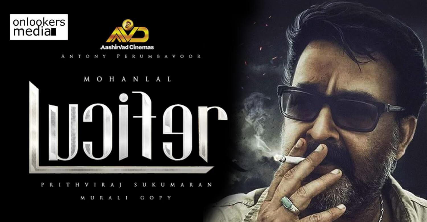 Lucifer Malayalam Movie. Cast. Songs. Teaser