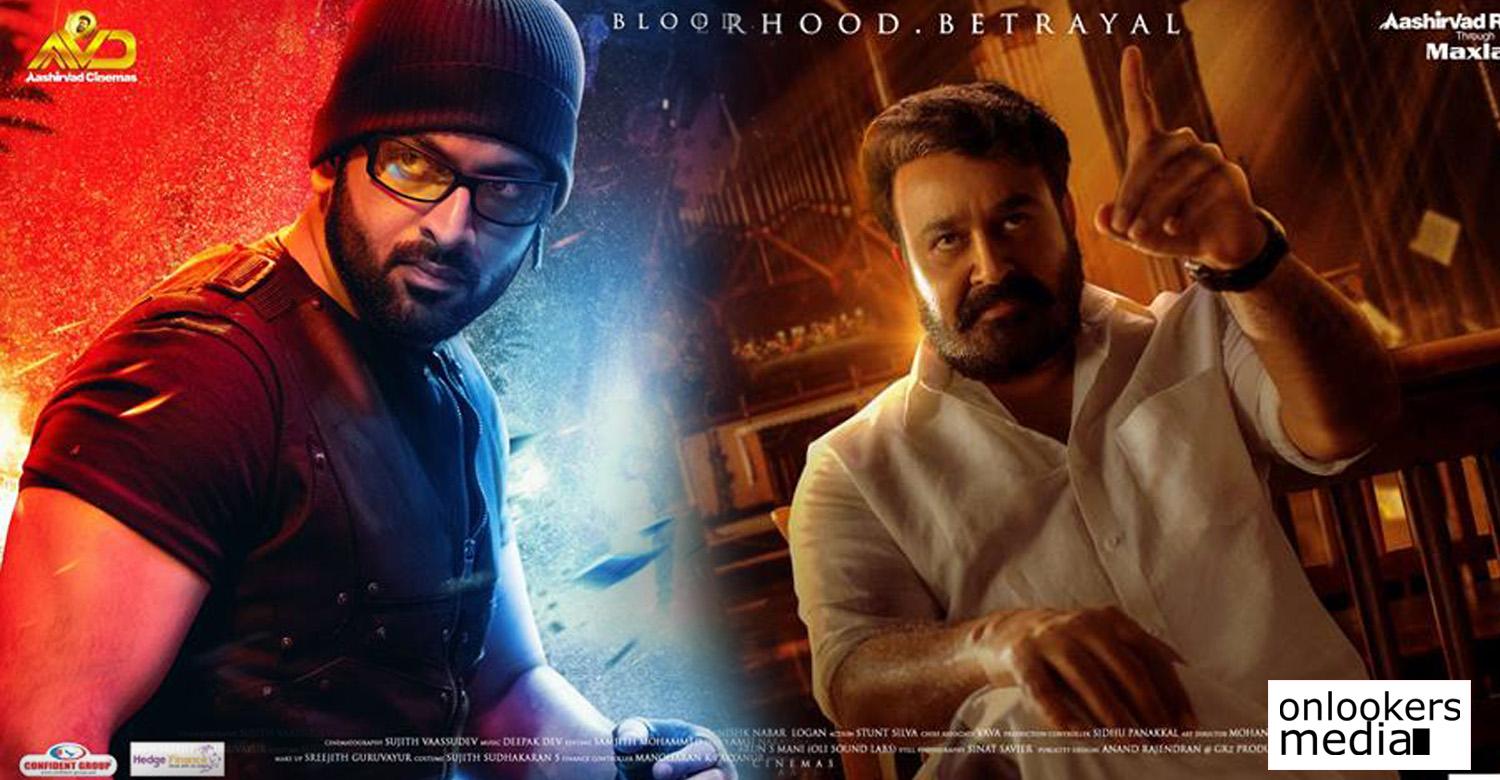 Prithviraj as Zayed Masood in Lucifer; Check out his character poster
