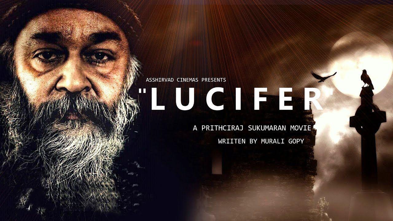 Mohanlal's upcoming movie Lucifer which is set to be directed