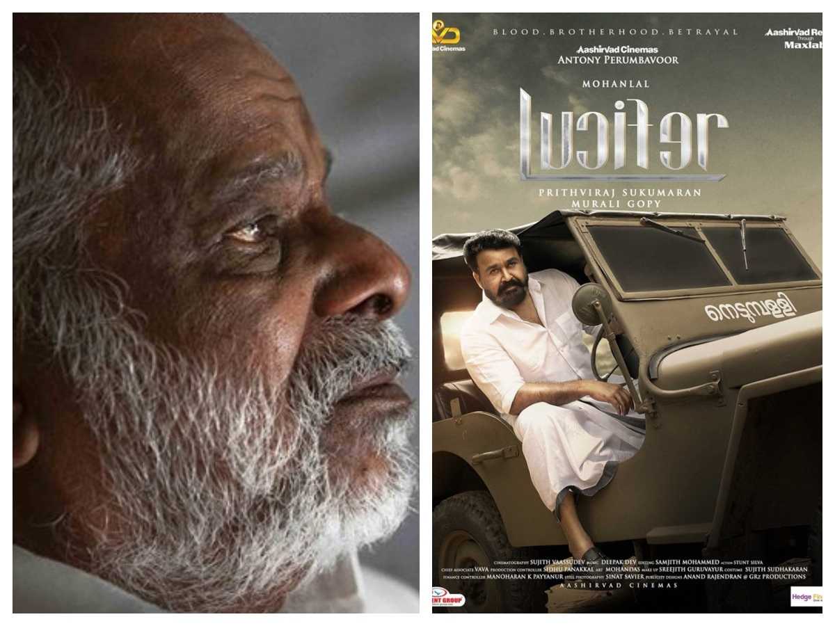 Movie Wallpaper: Lucifer Malayalam Movie Wallpaper