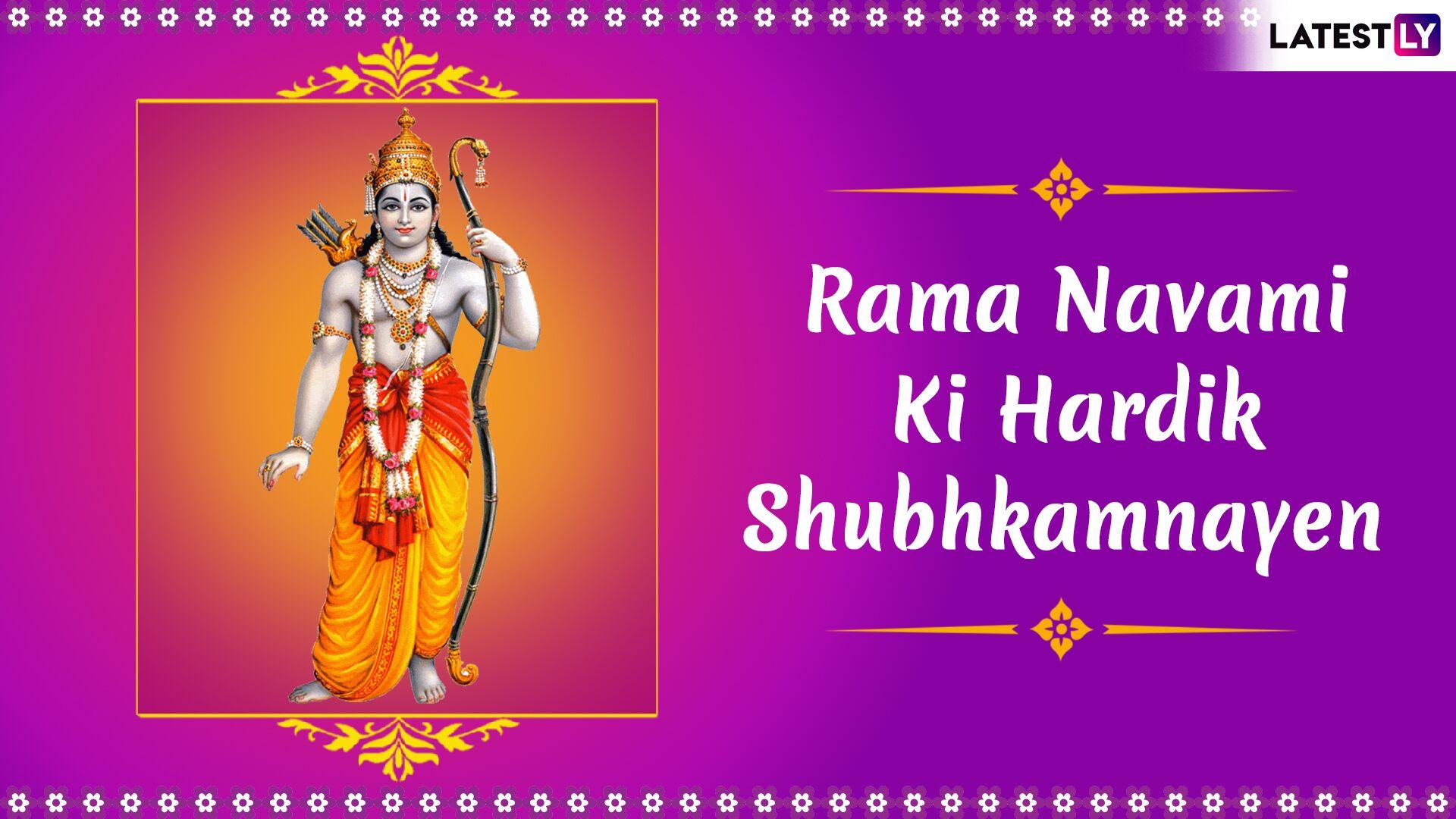 Rama Navami Image & Shree Ram HD Wallpaper for Free Download