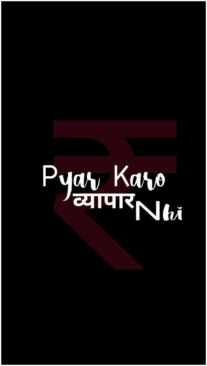 pyar #karo #vyapar #nhi. Funny attitude quotes, Badass