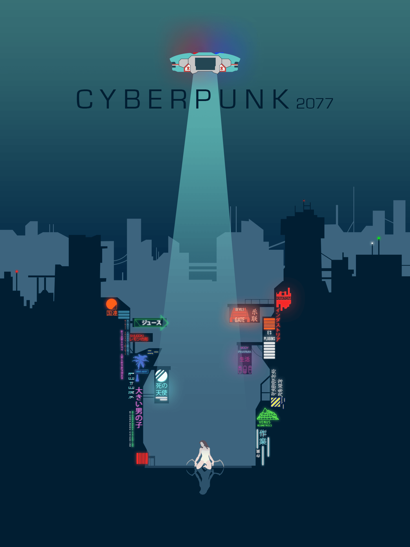 Minimalist Cyberpunk 2077 poster I made