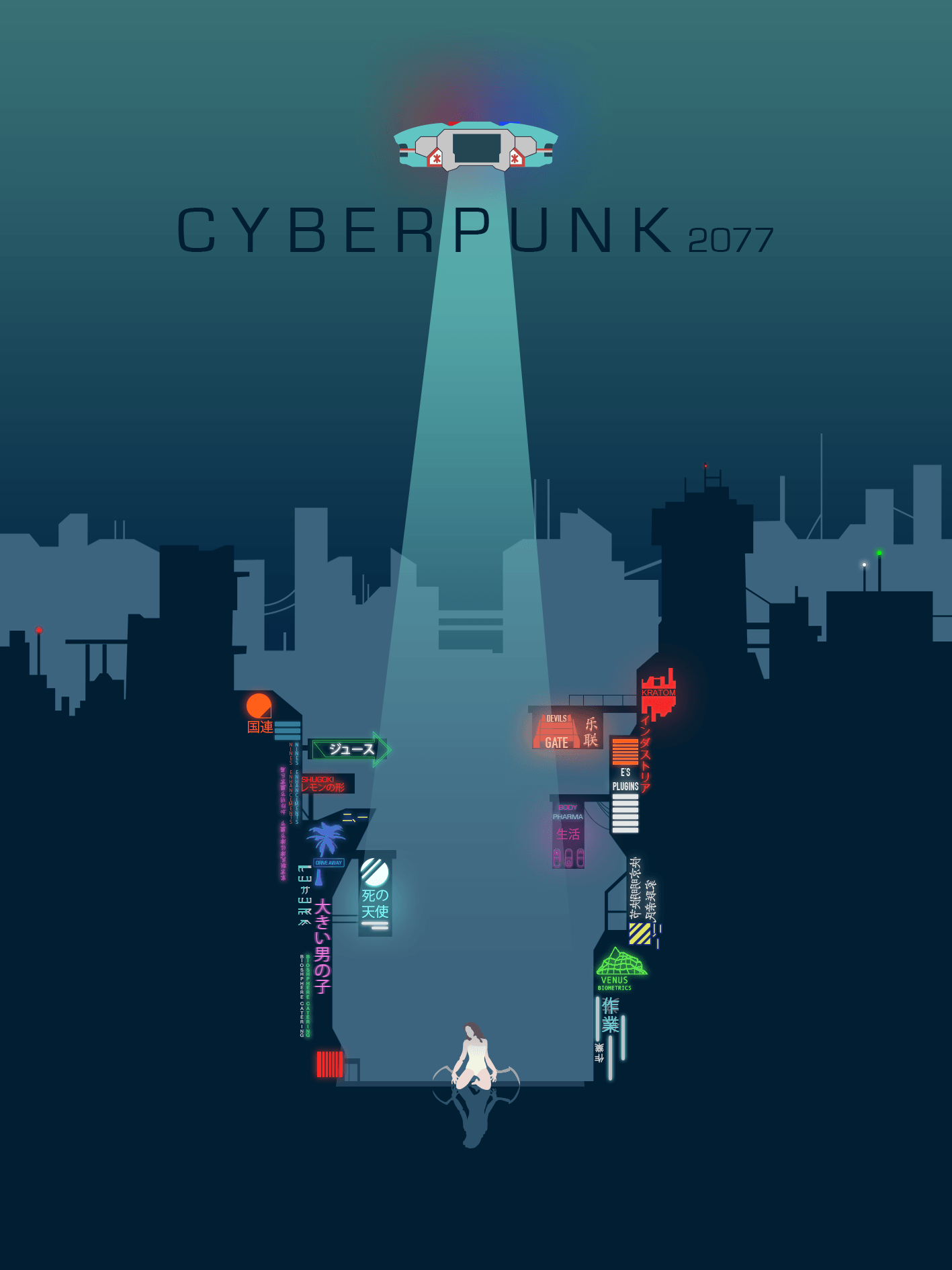 Cyberpunk 2077 Minimalist 4K Wallpaper #3.1545