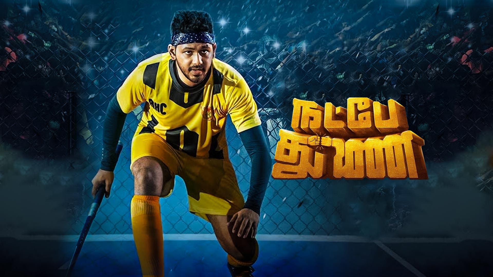 Natpe Thunai Wallpapers - Wallpaper Cave