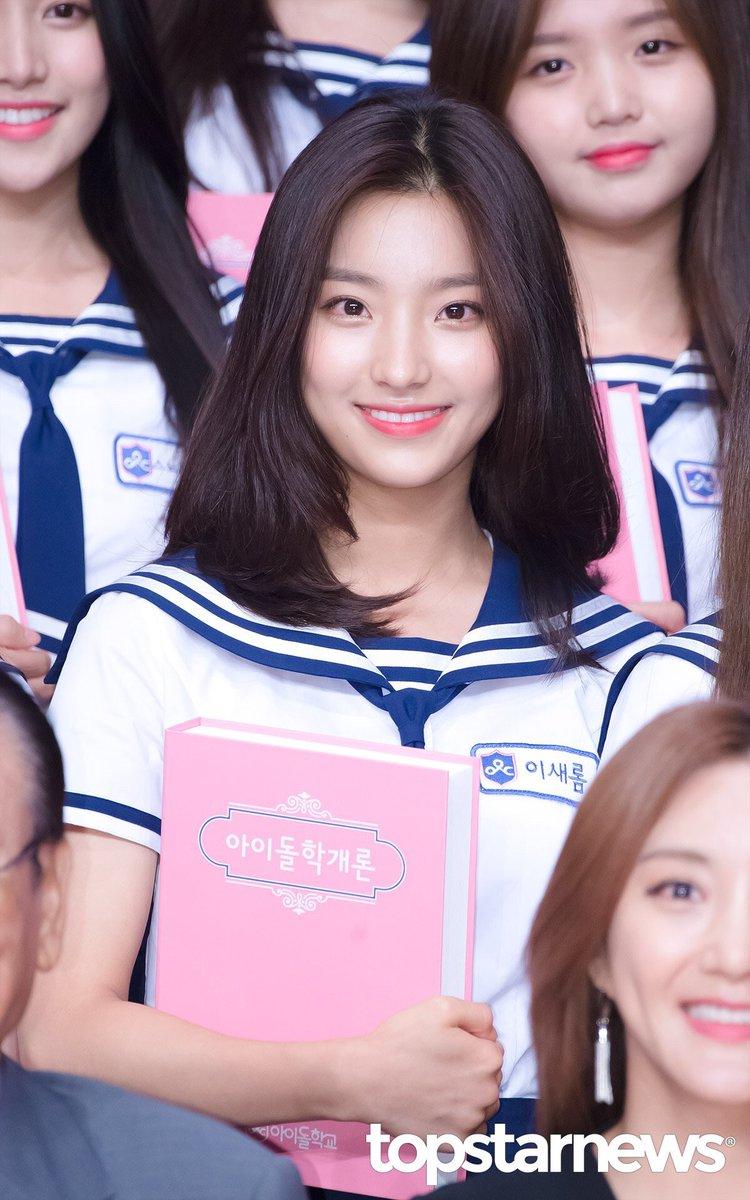 Lee Saerom Wallpapers Wallpaper Cave