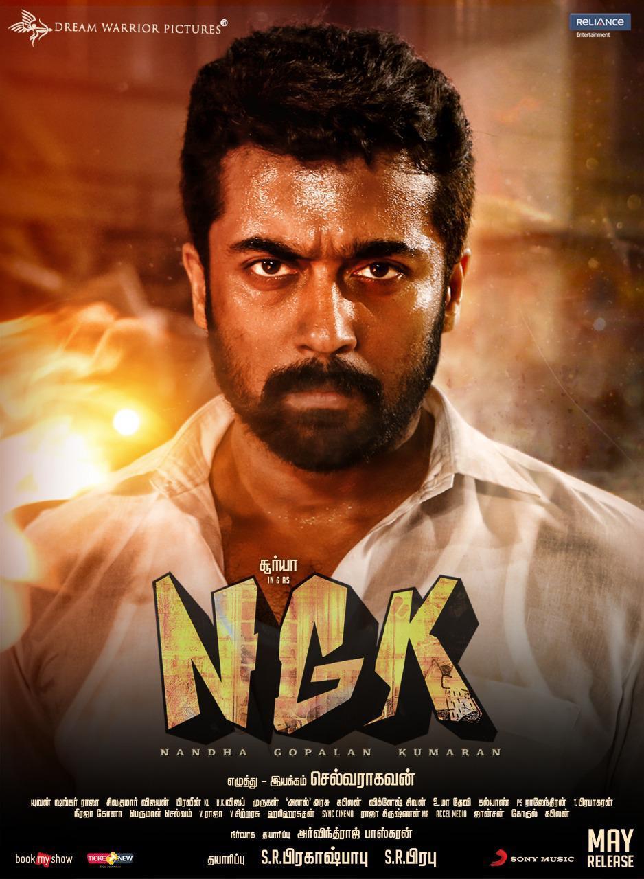 NGK Wallpapers - Wallpaper Cave