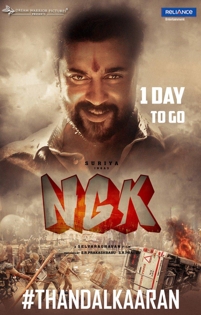 NGK Wallpapers - Wallpaper Cave