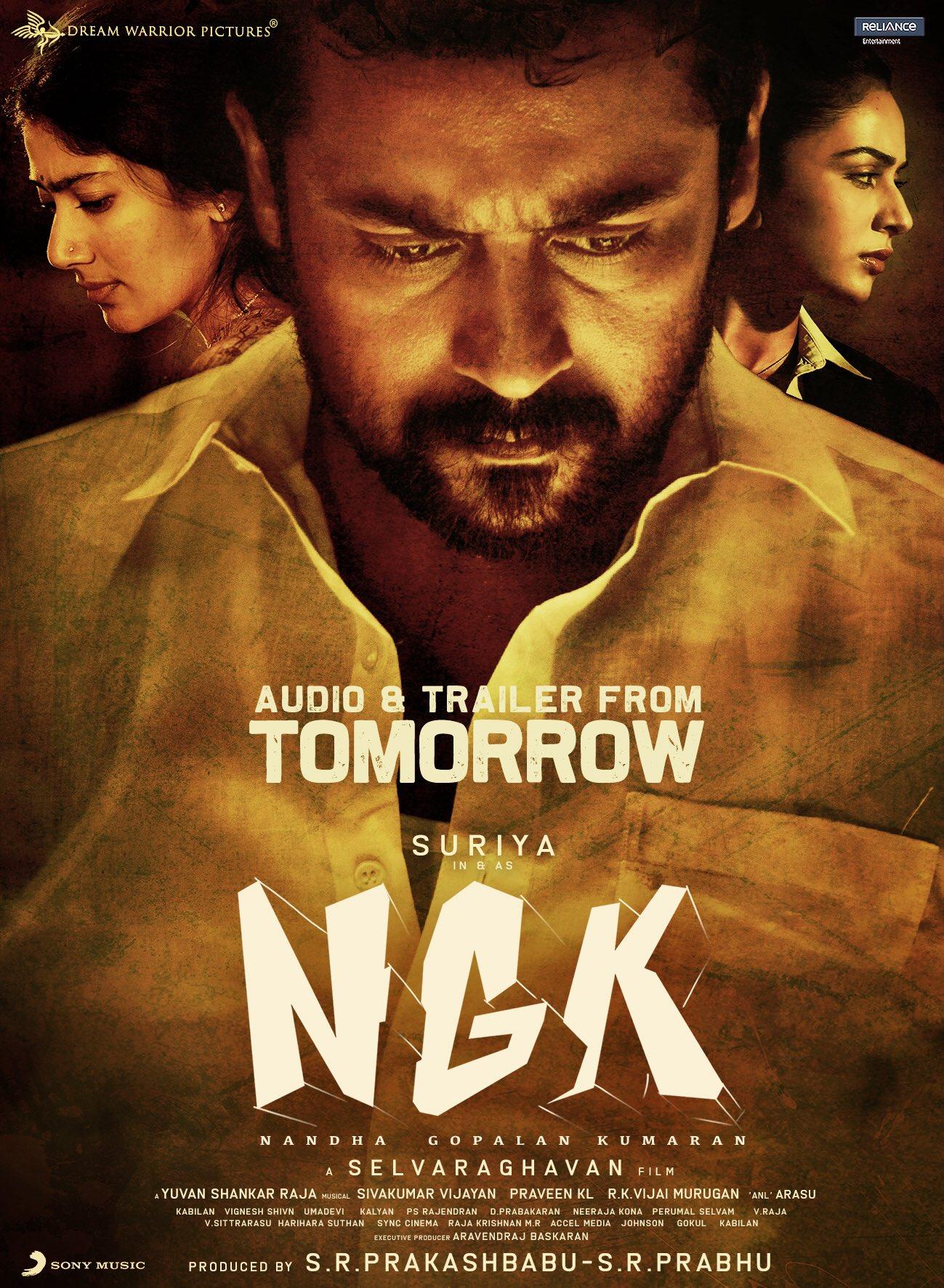 NGK Wallpapers Wallpaper Cave