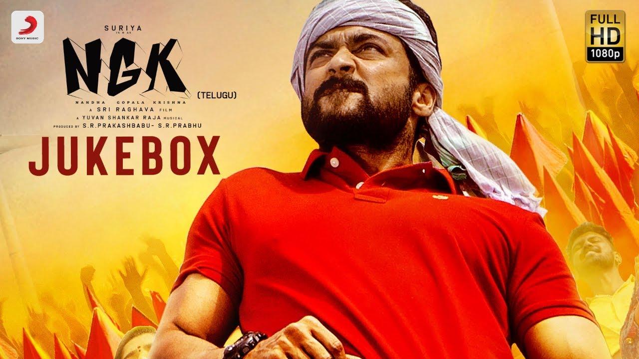 ngk kannada songs