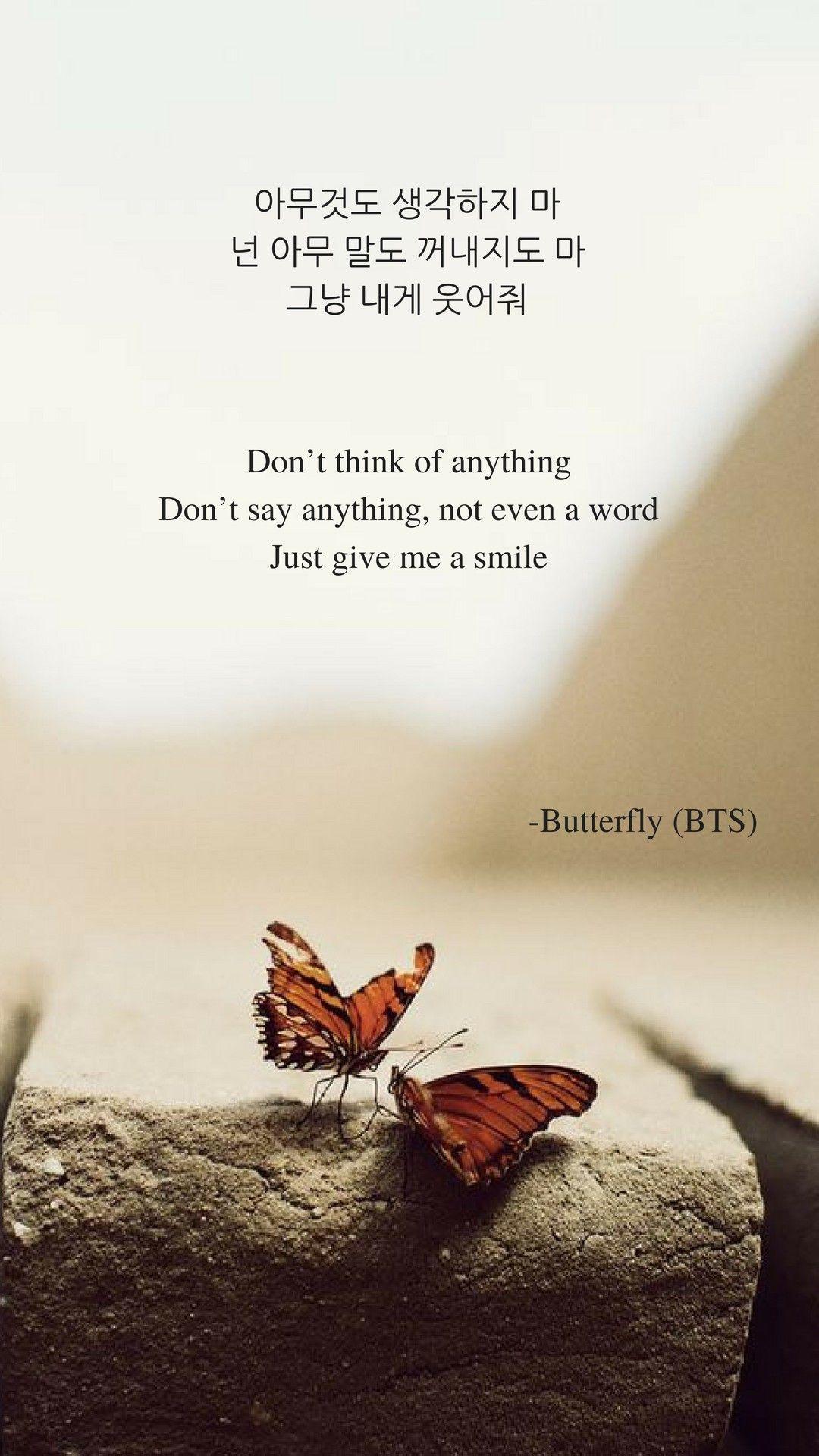 Butterfly by BTS Lyrics wallpaper. KPOP Lyrics Wallpaper. Bts