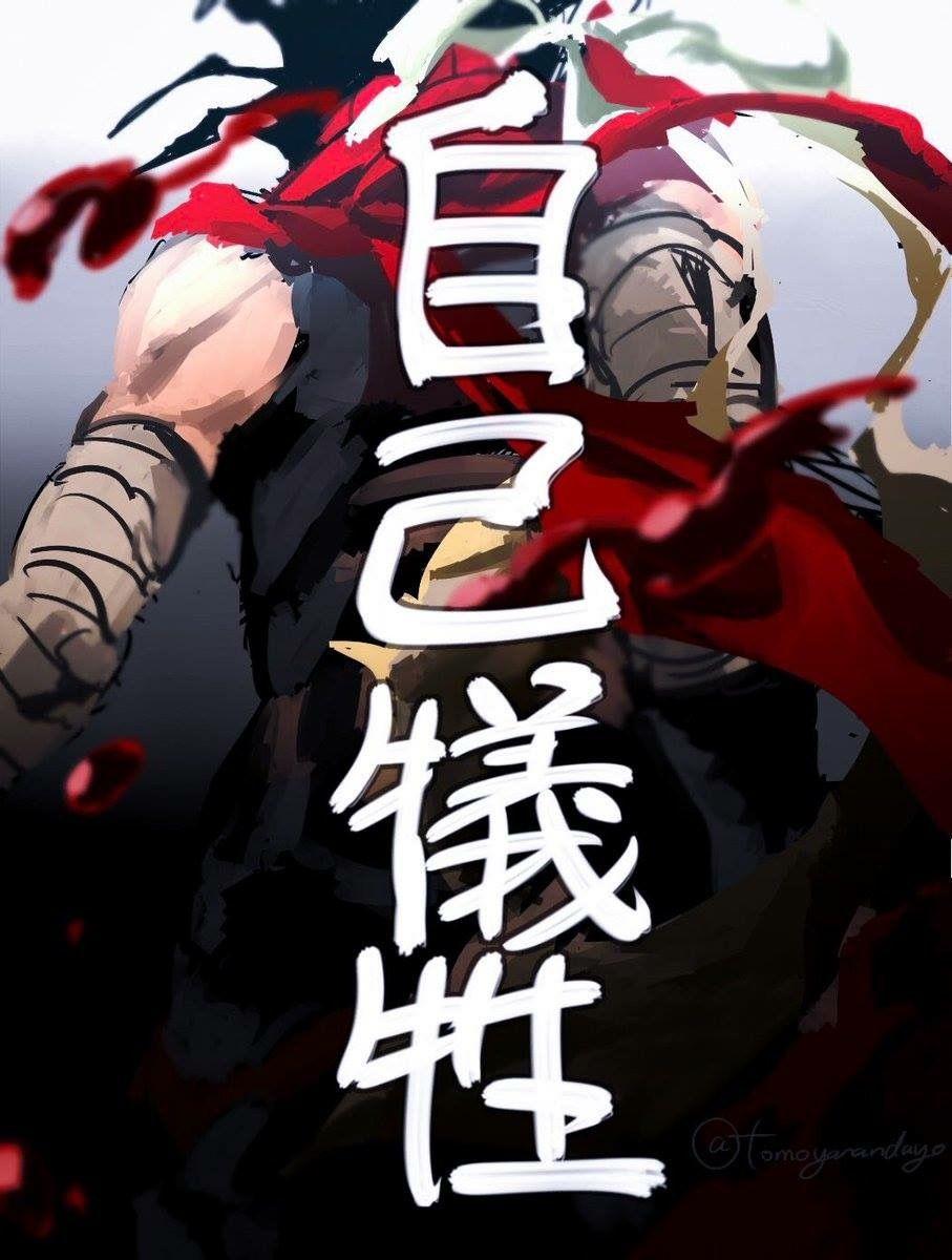 Hero Killer: Stain.. Boku no Hero Academia. drawing crafts diys art