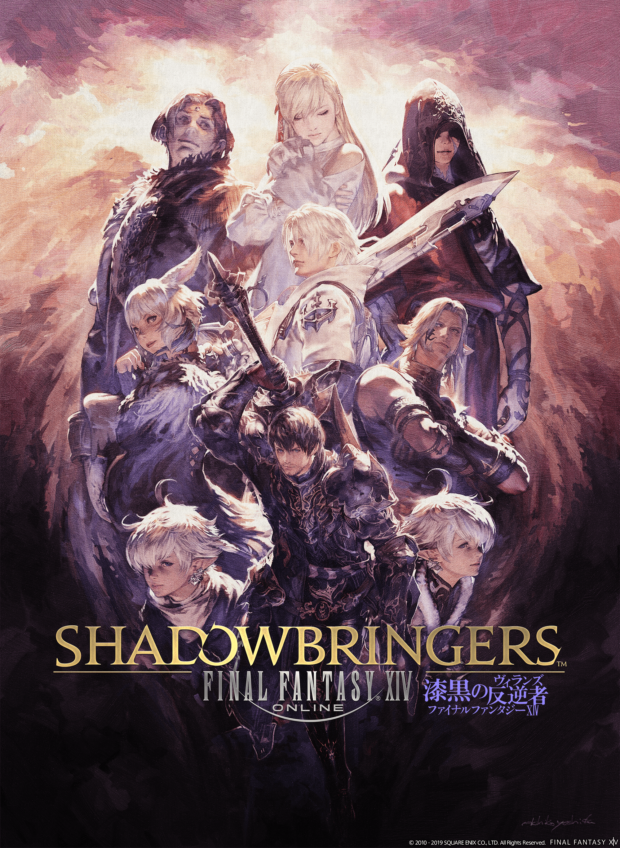 HQ Final Fantasy Shadowbringers Key Art