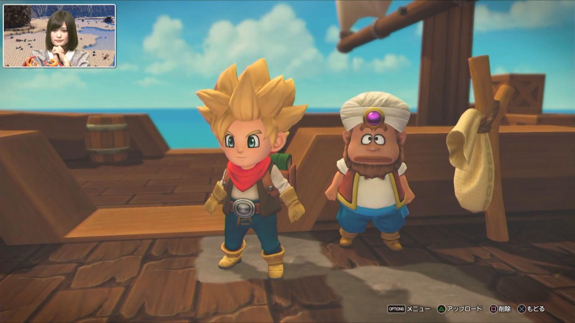 Dragon Quest Builders 2 demo launches December 6 in Japan, Bulletin