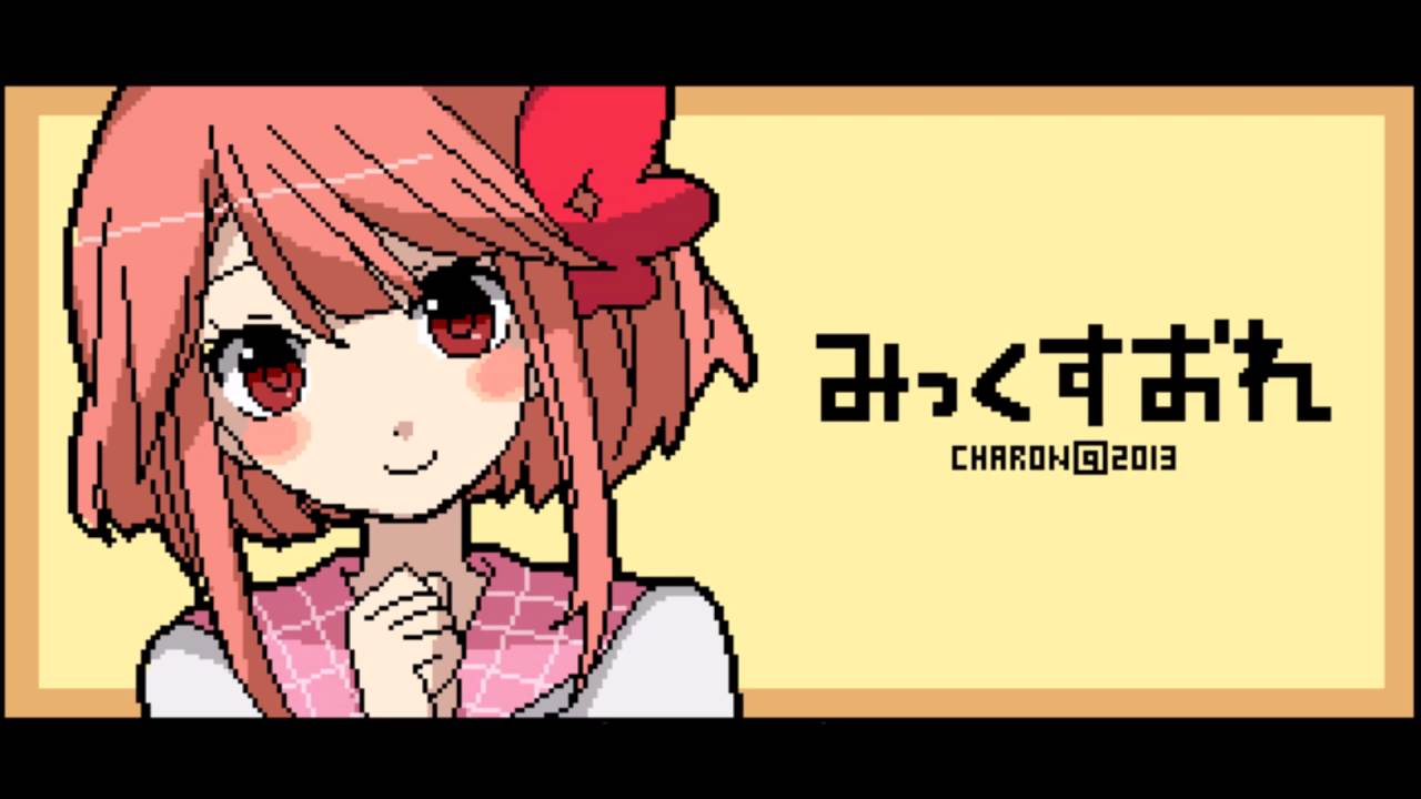 Mix Ore OST: 12go_haito