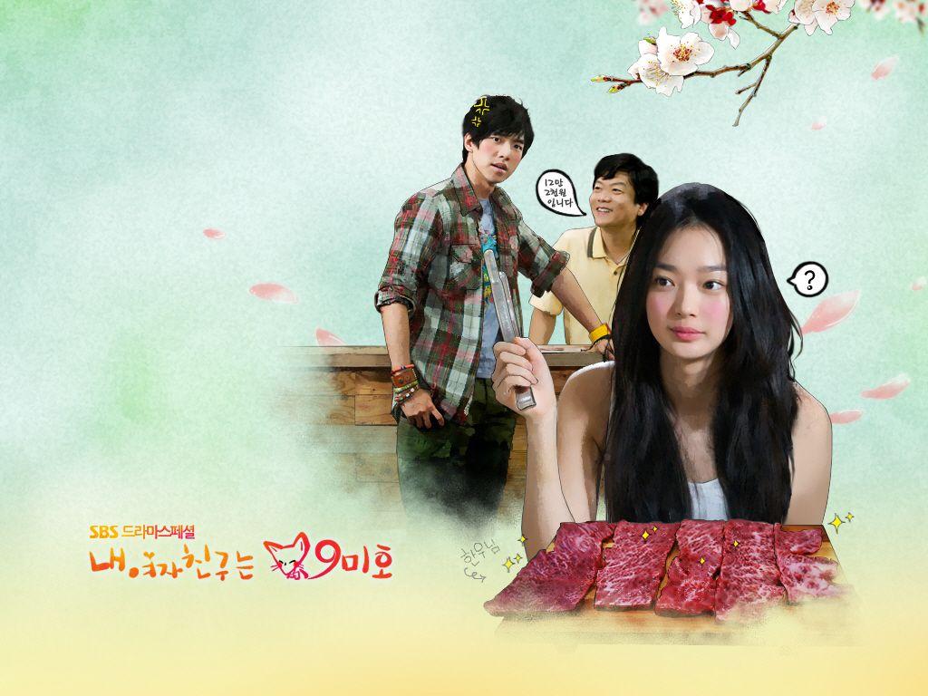 Latest Kpop Wallpaper: My Girlfriend is Gumiho HD Wallpaper HD