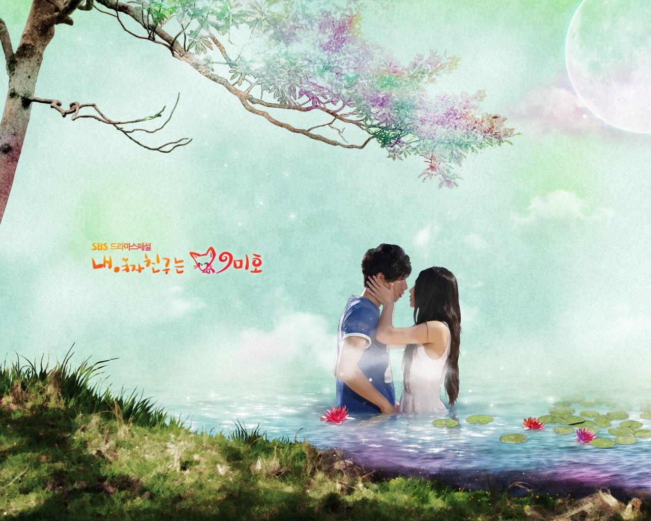 My Girlfriend is a Gumiho (내 여자친구는 구미호)