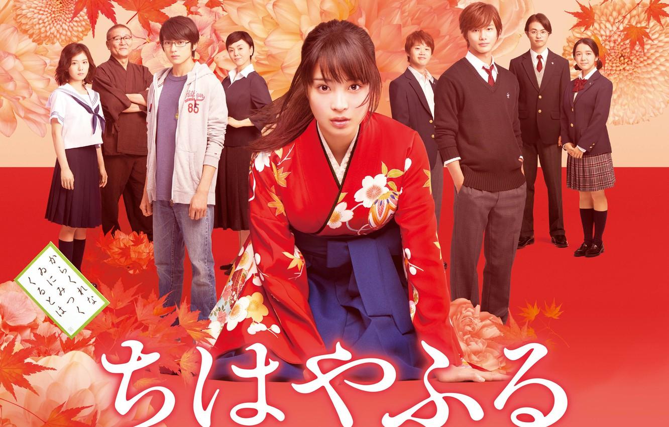 Wallpaper Japan, Bright, Asia, Japan, The film, Kimono, Movie