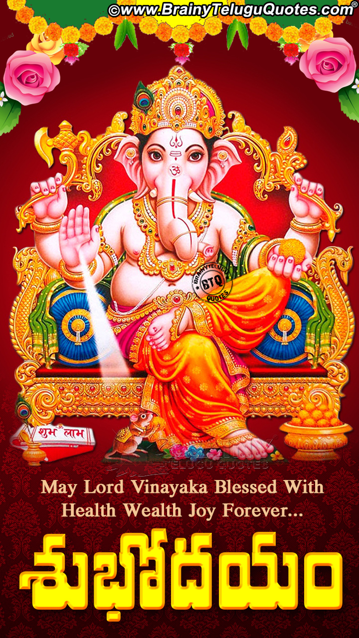 Telugu Good Morning Quotes, Lord Vinayaka Png Image