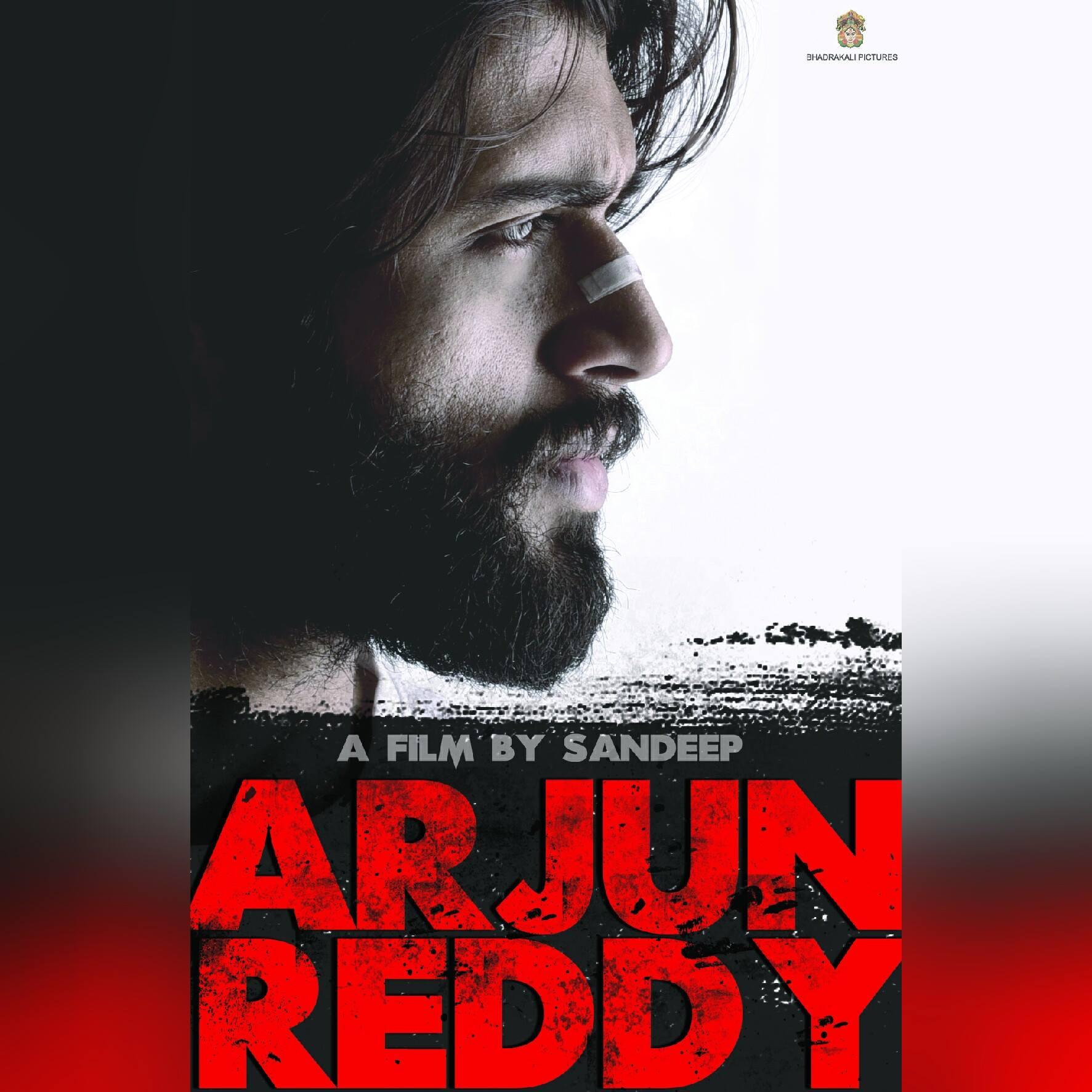 Vijay Devarakonda Arjun Reddy Movie First Look ULTRA HD Posters