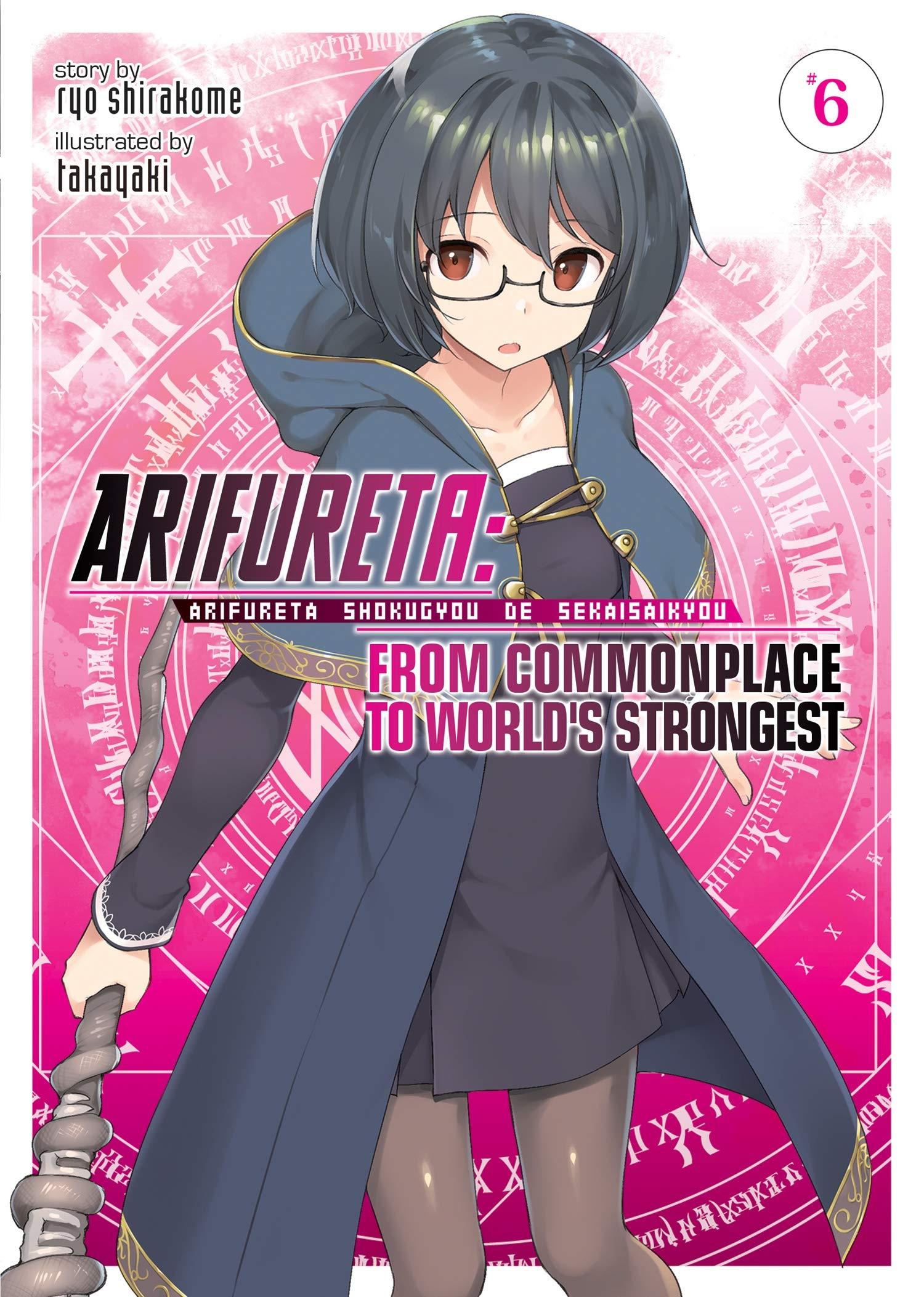Arifureta: From Commonplace to World's Strongest (Light Novel) Vol