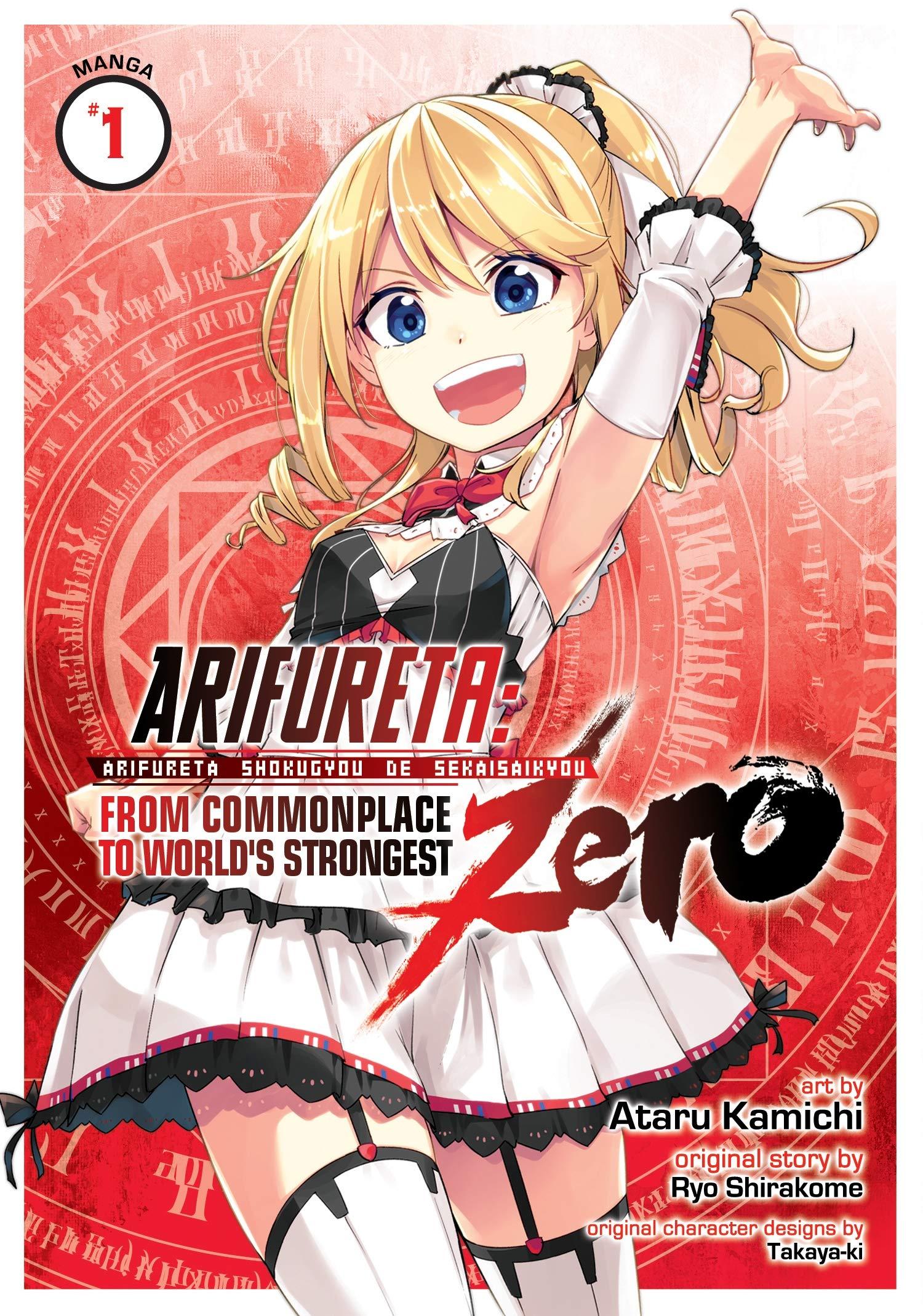Arifureta From Commonplace To World's Strongest Arifureta: From Commonplace To World's Strongest Wallpapers - Wallpaper Cave
