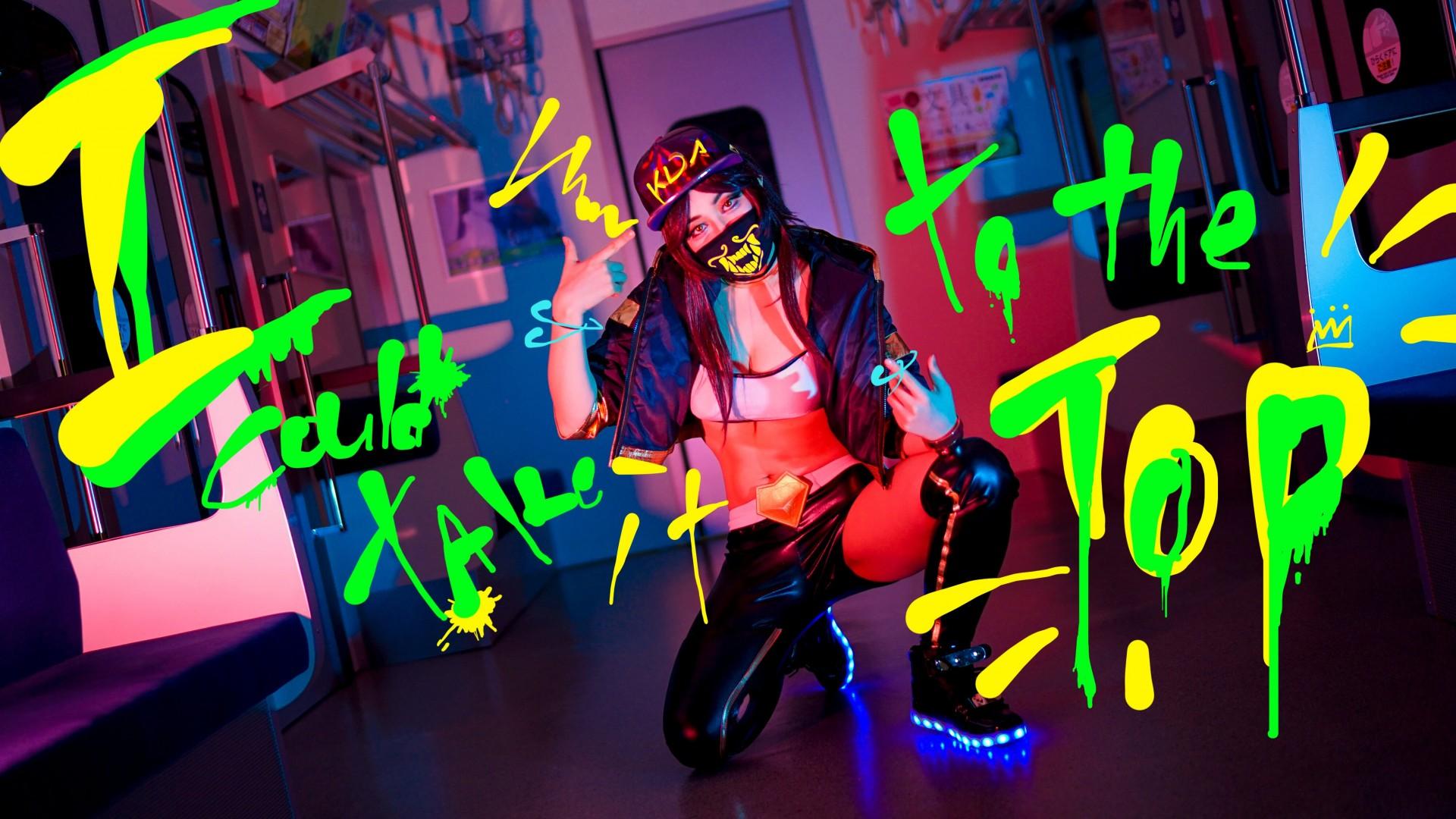 League Of Legends: K DA Akali Cosplay