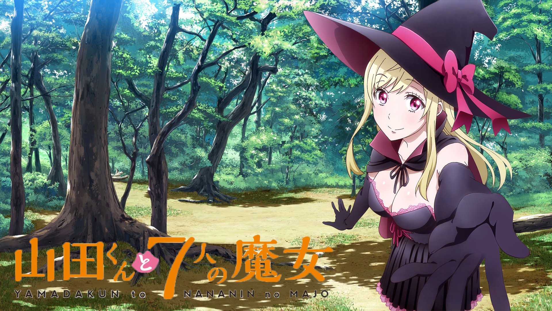 Shiraishi Urara [Yamada Kun And The Seven Witches](1920x1080)