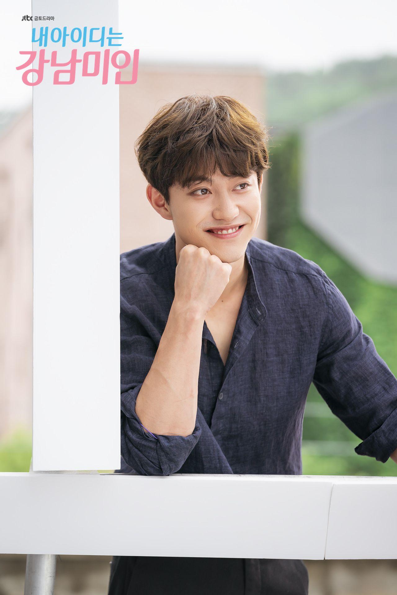 It's All About Books: Kdrama Review: My ID is Gangnam Beauty