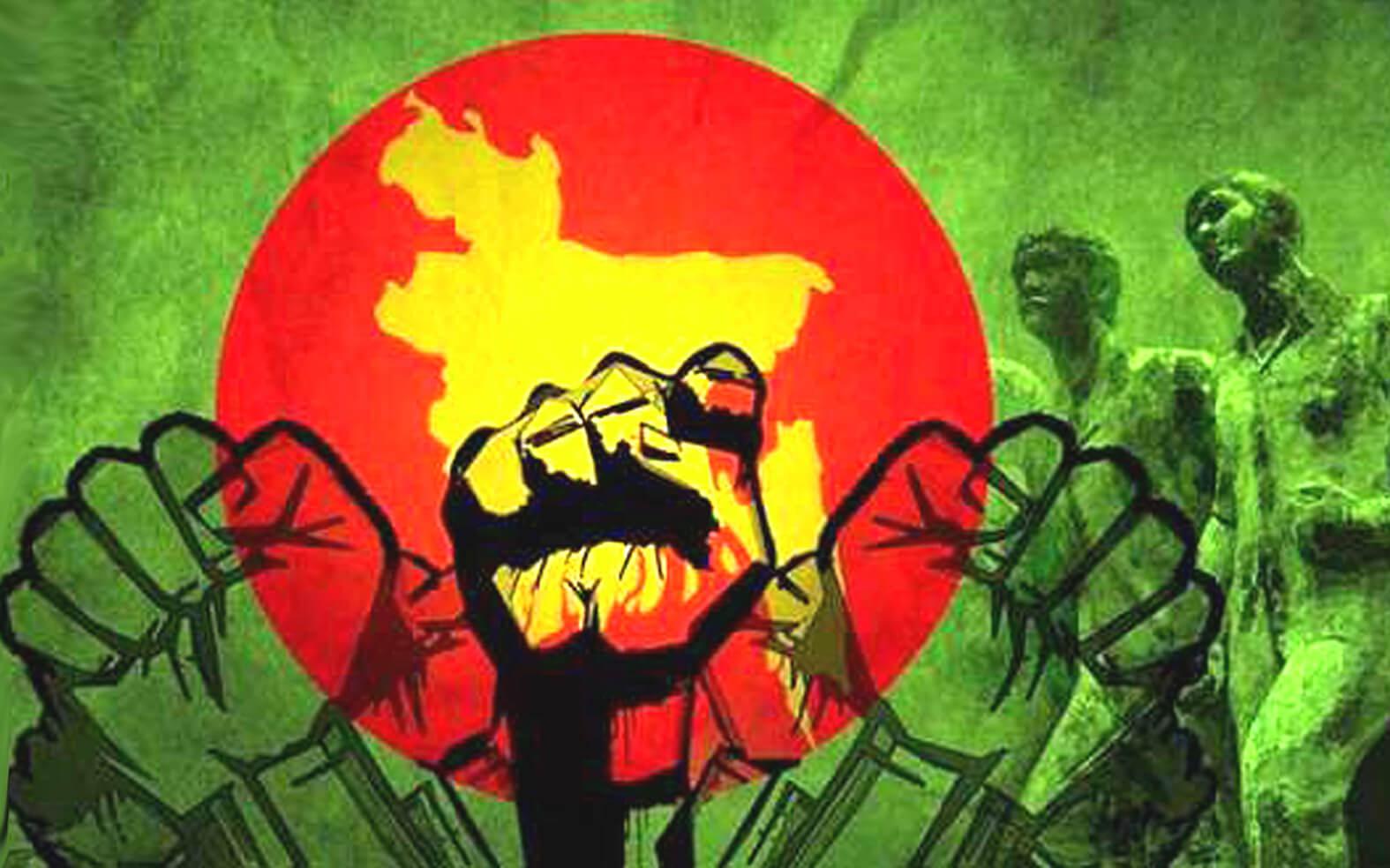 March the Independence Day of Bangladesh. History, Image