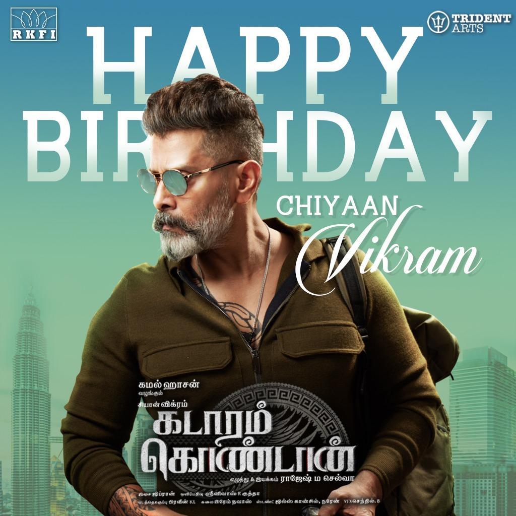 Kadaram Kondan Wallpapers - Wallpaper Cave