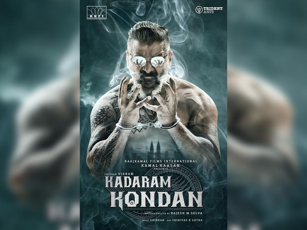 Kadaramkondan HQ Movie Wallpaper. Kadaramkondan HD Movie