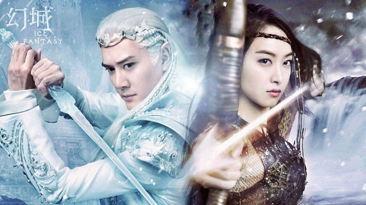 ICE FANTASY Huancheng movie asian oriental action fighting warrior
