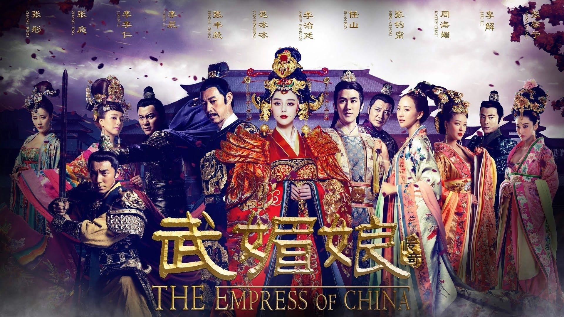 Empress of China Wallpaper Free Empress of China Background