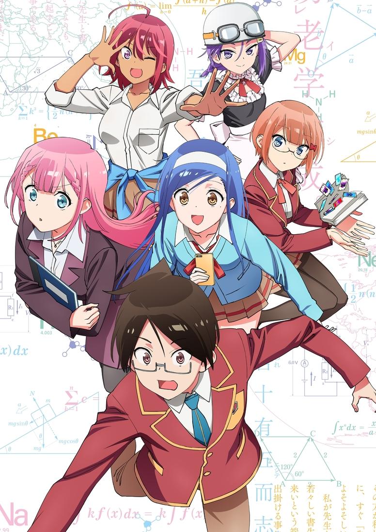 Mafuyu Kirisu - Bokutachi wa Benkyou ga Dekinai Wallpaper - Korigengi —  Anime Wallpaper HD Source