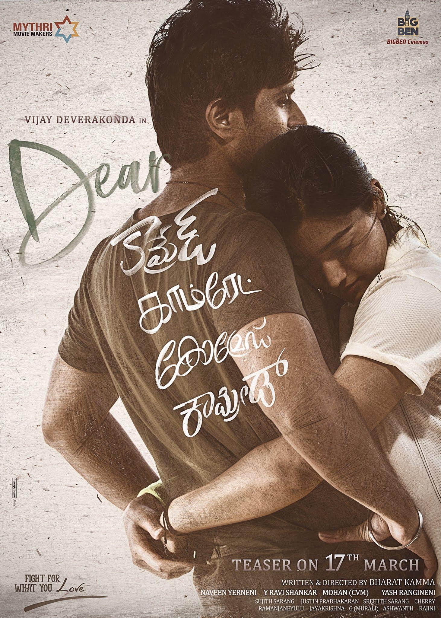 Vijay Deverakonda's Dear Comrade Teaser from March 17th. New Movie