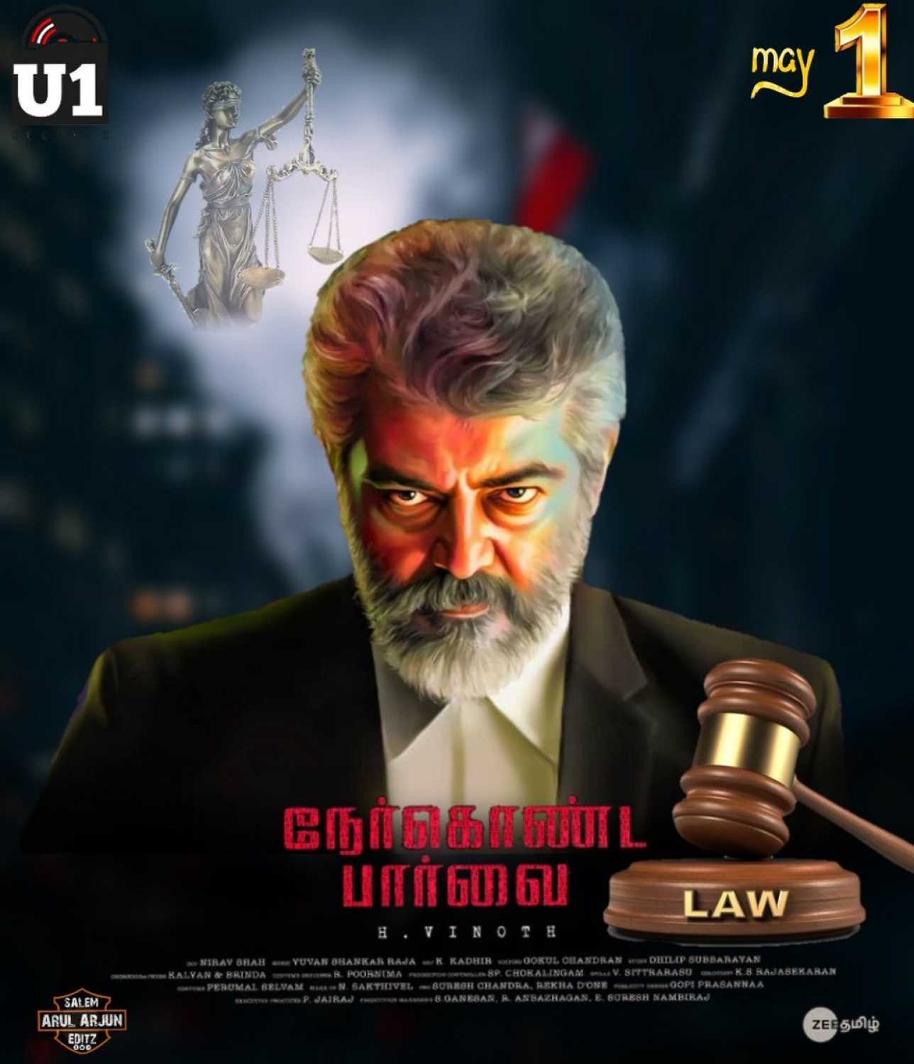 Nerkonda Paarvai Wallpapers Wallpaper Cave