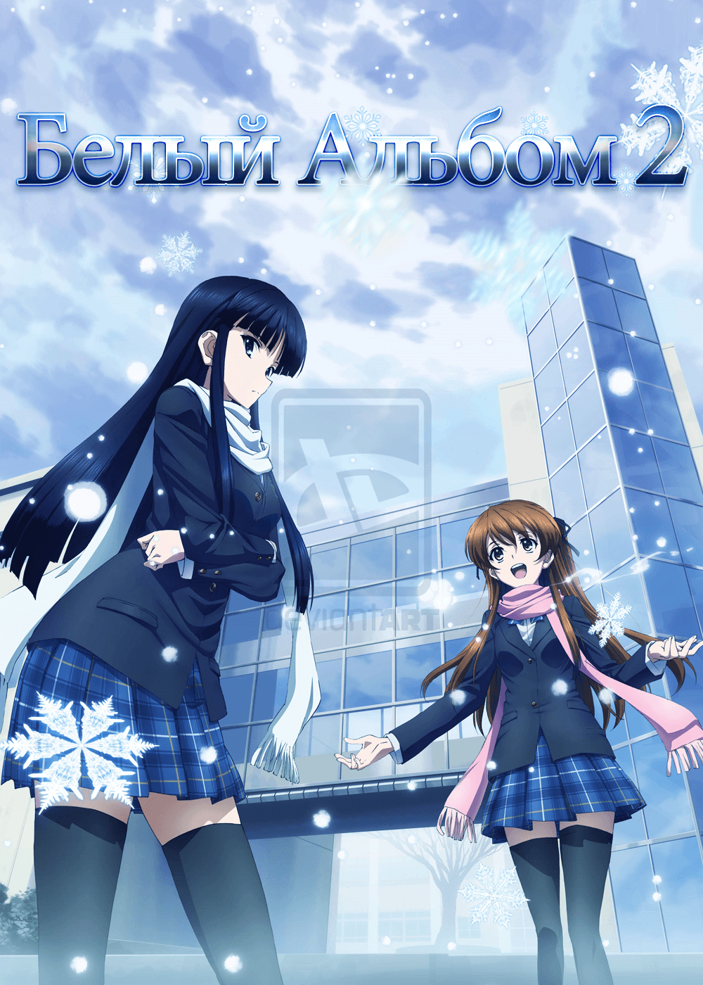 White Album 2 HD Wallpaper and Background Image