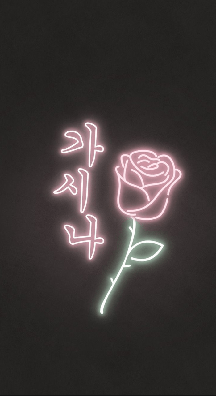 Kpop Cute Korean Aesthetic Wallpaper