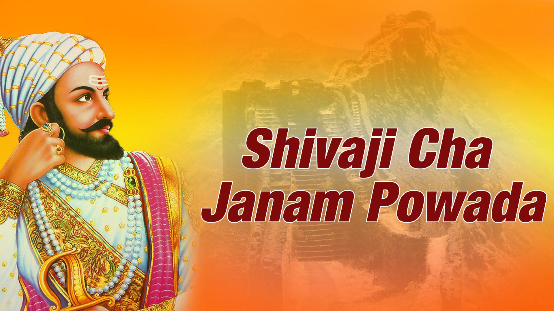 Shivaji Maharaj HD Wallpaper For Android Shivaji