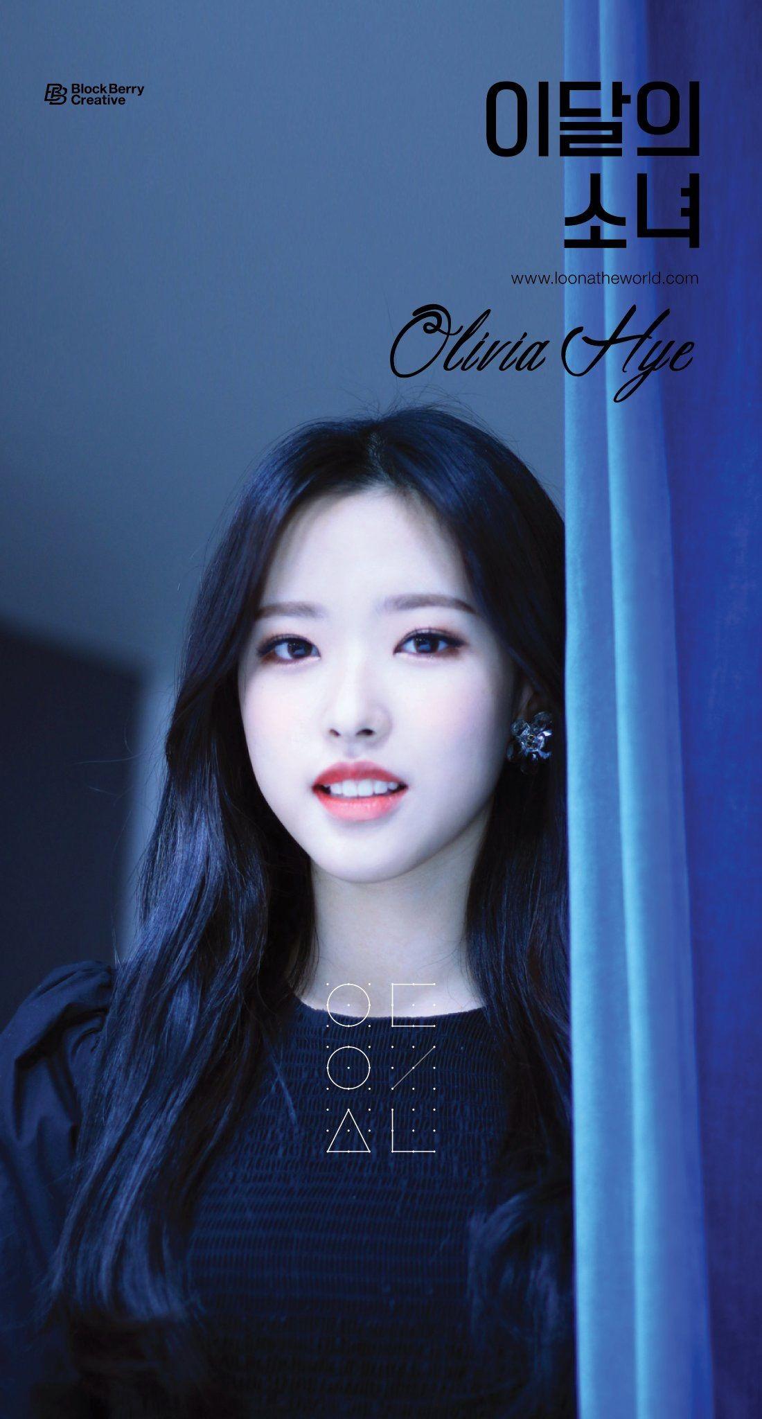 Olivia Hye Wallpapers Wallpaper Cave
