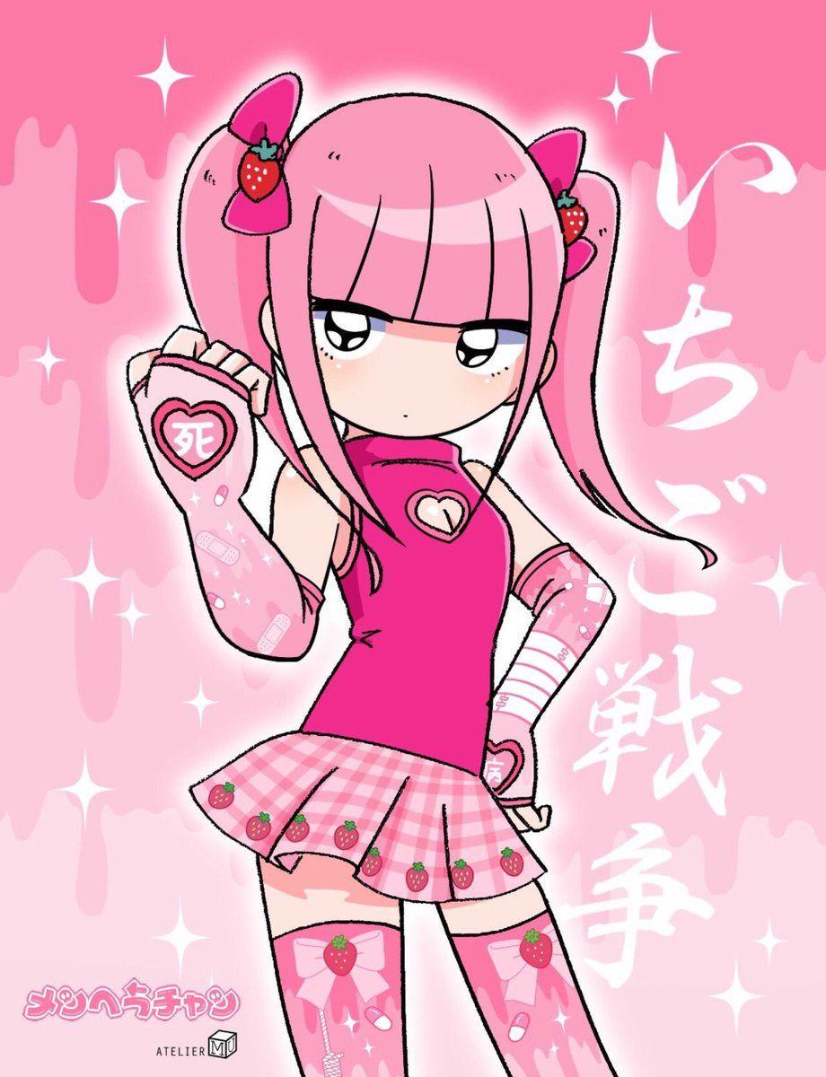 Menhera Chan. Random Shit Nat Likes. Kawaii Drawings, Kawaii